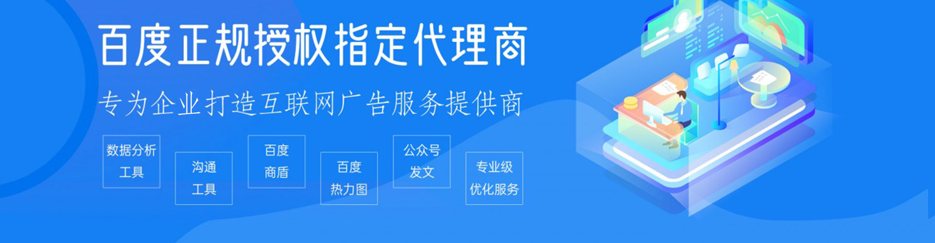 代县头条信息流